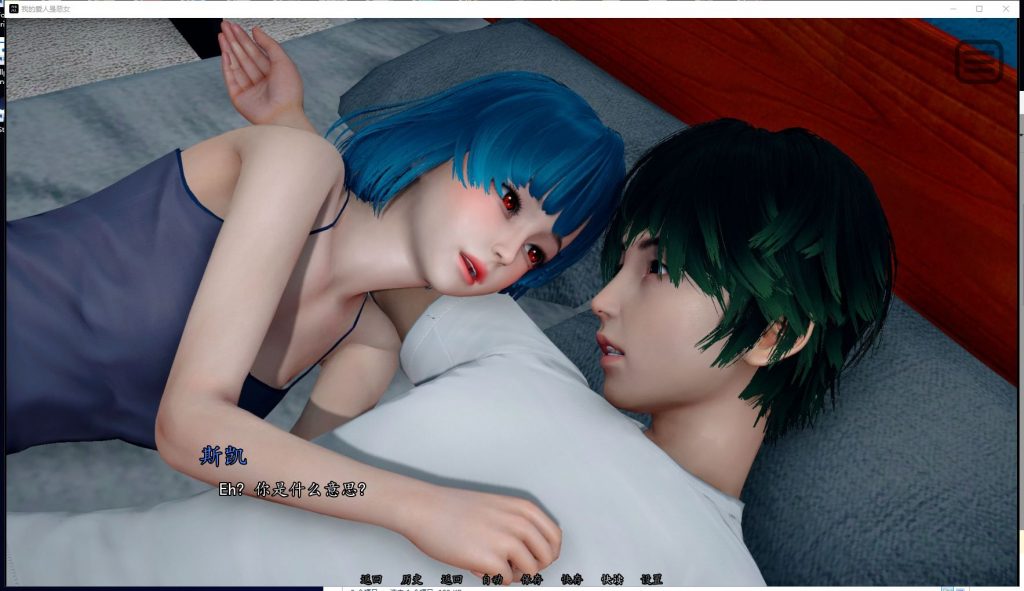 【欧美SLG/汉化/动态】我的爱人是恶女 EP2精翻汉化版[PC+安卓]【600M/新汉化】