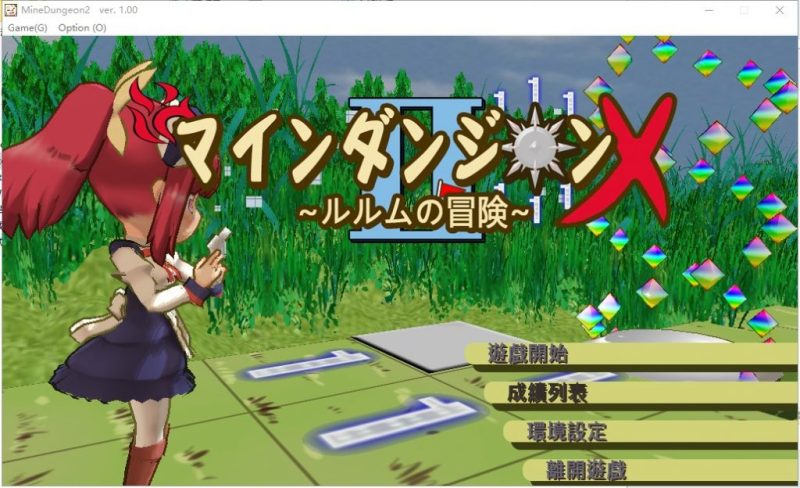 【SLG/中文/动态】爆弹迷宫X-露露姆的冒险记 官方中文版【200M/新作】-乌龟ACG游戏