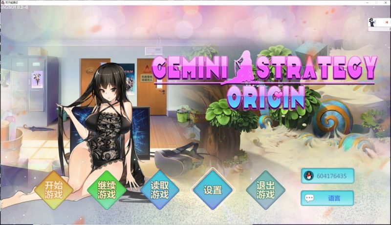 【战棋SLG/中文/全动态】双面战姬-Gemini Strategy Origin 官方中文步兵版【700M/新作/中文CV】-乌龟ACG游戏