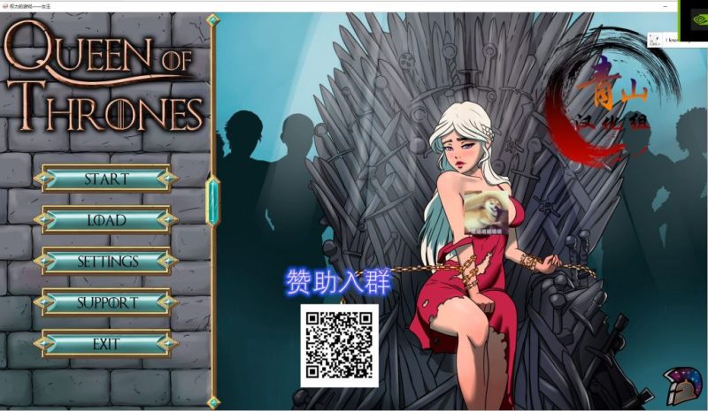 【欧美SLG/汉化/2D】权力的游戏-女王 PC+安卓 精翻汉化版【新汉化/500M】-乌龟ACG游戏