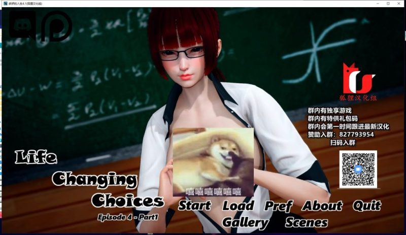【国风SLG/汉化/动态】多娇的人生 V4.1 PC+安卓 精翻汉化版+CG【新汉化/1.6G】-乌龟ACG游戏