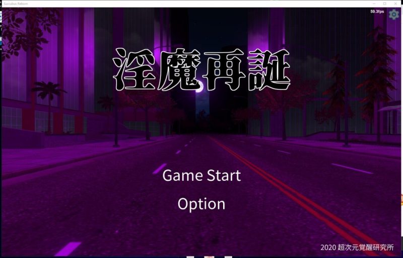 【卡牌SLG/汉化/全动态】淫魔再诞~V20210226a 机翻支援者版【更新1.2G】-乌龟ACG游戏