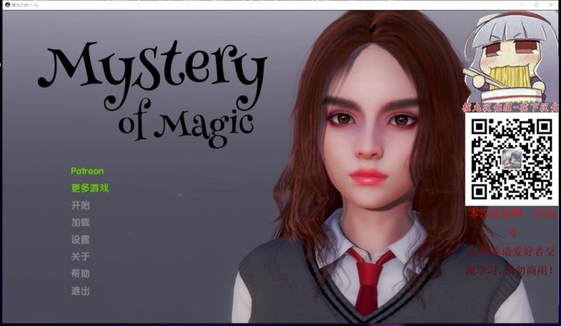 【欧美SLG/汉化/动态】魔法之谜-V0.1.1P 安卓+PC 精翻汉化版 付CG包【4G/CV】-乌龟ACG游戏