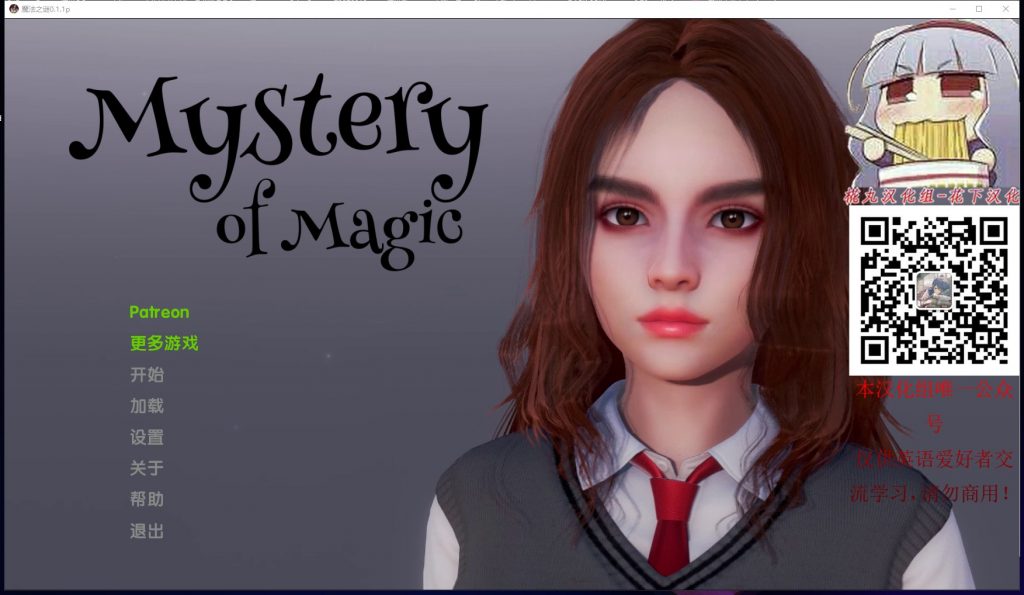 【欧美SLG/汉化/动态】魔法之谜-V0.1.1P 安卓+PC 精翻汉化版 付CG包【4G/CV】-乌龟ACG游戏