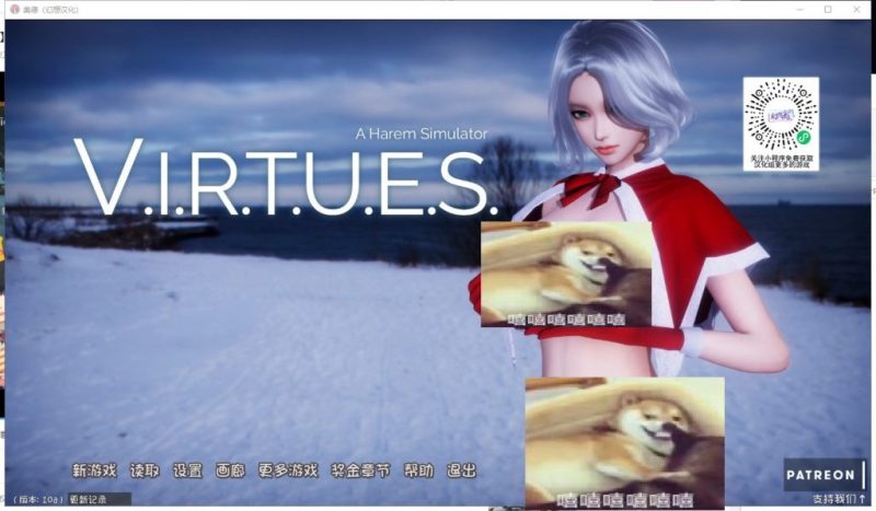 【国风SLG/汉化/动态】V.I.R.T.U.E.S. 美德 v10a 安卓+PC 精翻汉化版 付外传【更新/5.6G】-乌龟ACG游戏