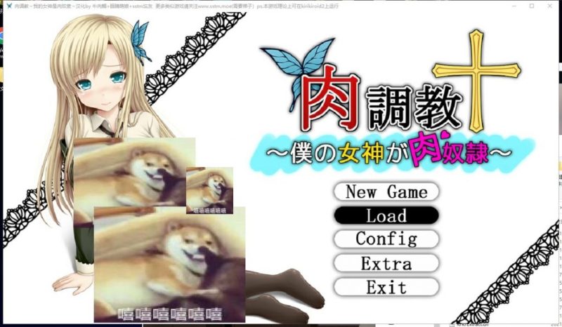 【养成SLG/汉化】RBQ教育~我的女神是肉仆从 安卓+PC 精翻汉化版 付存档【500M/新汉化/全CV】-乌龟ACG游戏
