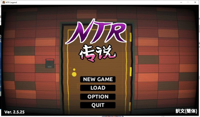 【互动SLG/中文/极品像素】NT.R传说 V2.5.25官方中文版+存档【更新/牛头人/610M】-乌龟ACG游戏