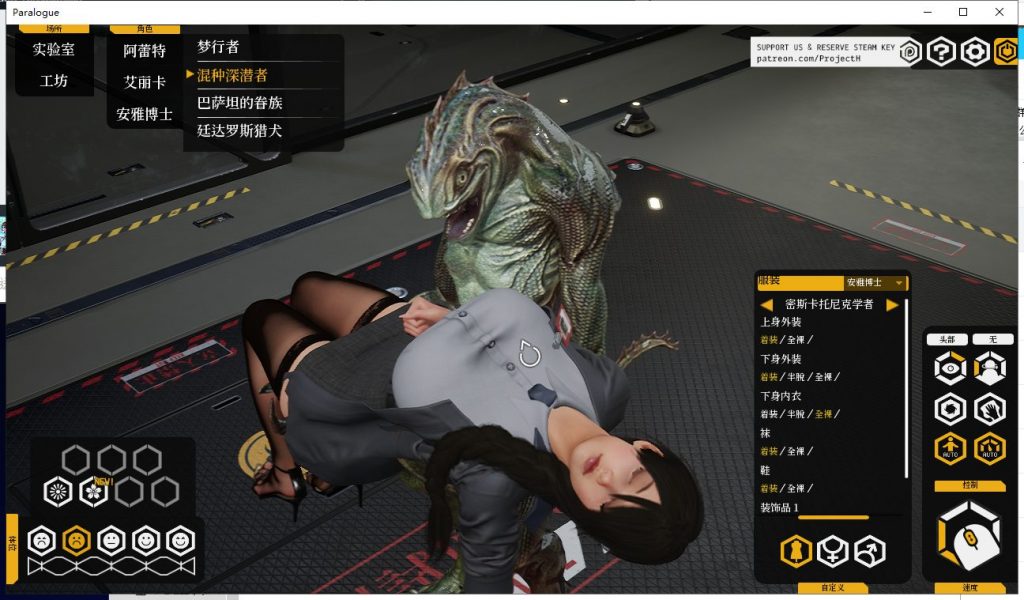 【3D/中文/全动态】堕落玩偶-爱欲行动V0.40 中文步兵版+VR版【14.3G/更新】