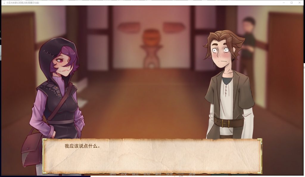 【欧美SLG/汉化/动态】奇幻后宫之旅 V0.60 安卓+PC 精翻作弊版【更新/1.2G】