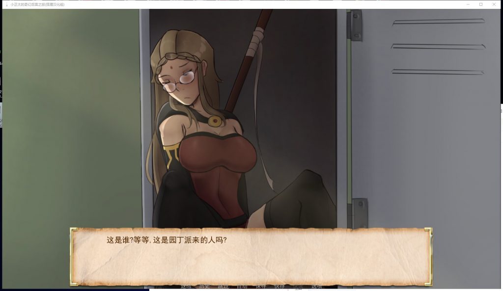 【欧美SLG/汉化/动态】奇幻后宫之旅 V0.60 安卓+PC 精翻作弊版【更新/1.2G】