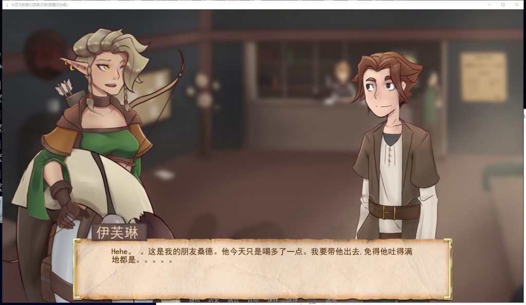【欧美SLG/汉化/动态】奇幻后宫之旅 V0.60 安卓+PC 精翻作弊版【更新/1.2G】