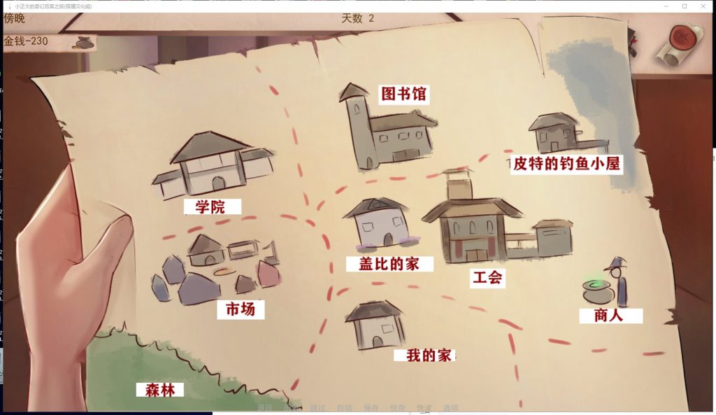 【欧美SLG/汉化/动态】奇幻后宫之旅 V0.60 安卓+PC 精翻作弊版【更新/1.2G】