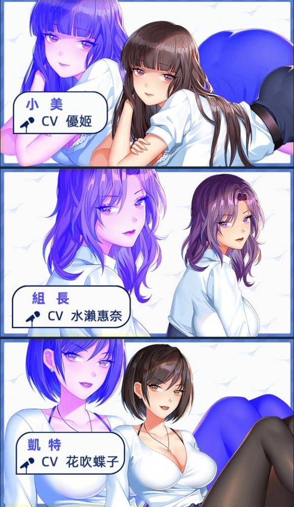 【日式SLG/官中/新作】我的上司有點不正常 STEAM最新繁体官中无码版【动态/CV/300】