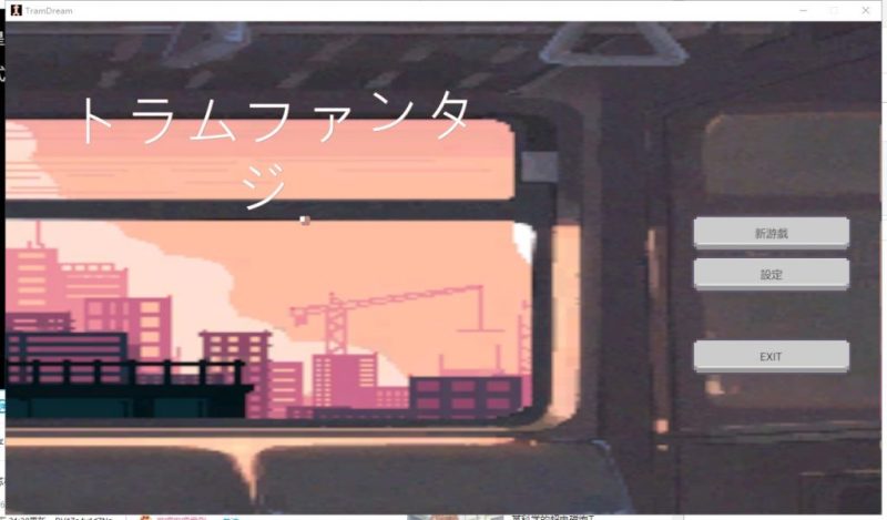【像素SLG/中文/全动态】Molester Tram 电车痴汉 官中步兵版【新作/150M/CV】-乌龟ACG游戏
