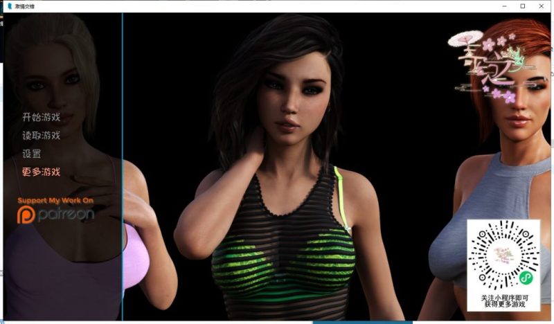 【欧美SLG/汉化/动态】激情交错 V0.6a PC+安卓汉化版画廊MOD【5.5G】-乌龟ACG游戏