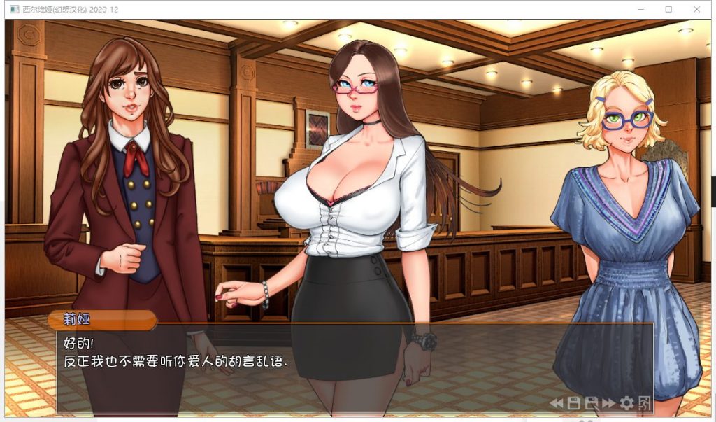 【欧美SLG/汉化/更新】西尔维娅 V2020-12 PC+安卓汉化版【动态/英文CV/2.2G】