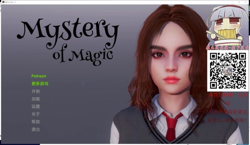 【欧美SLG/汉化/动态】魔法之谜-V0.1.3B安卓+PC 精翻汉化版【3G/CV】-乌龟ACG游戏