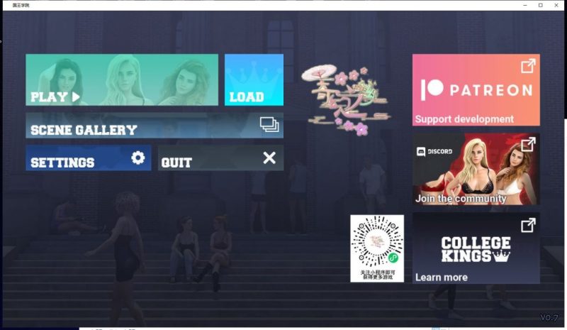 【欧美SLG/汉化/校园】国王学院 V0.7 安卓+PC 机翻汉化版【动态/12.5G】-乌龟ACG游戏