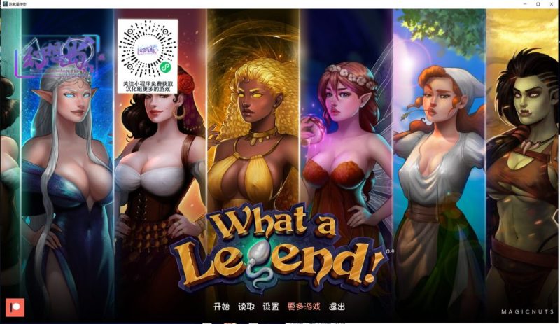 【欧美SLG/汉化/动态】这就是传奇 V0.4 安卓+PC 最新汉化版全CG【更新/3G】-乌龟ACG游戏