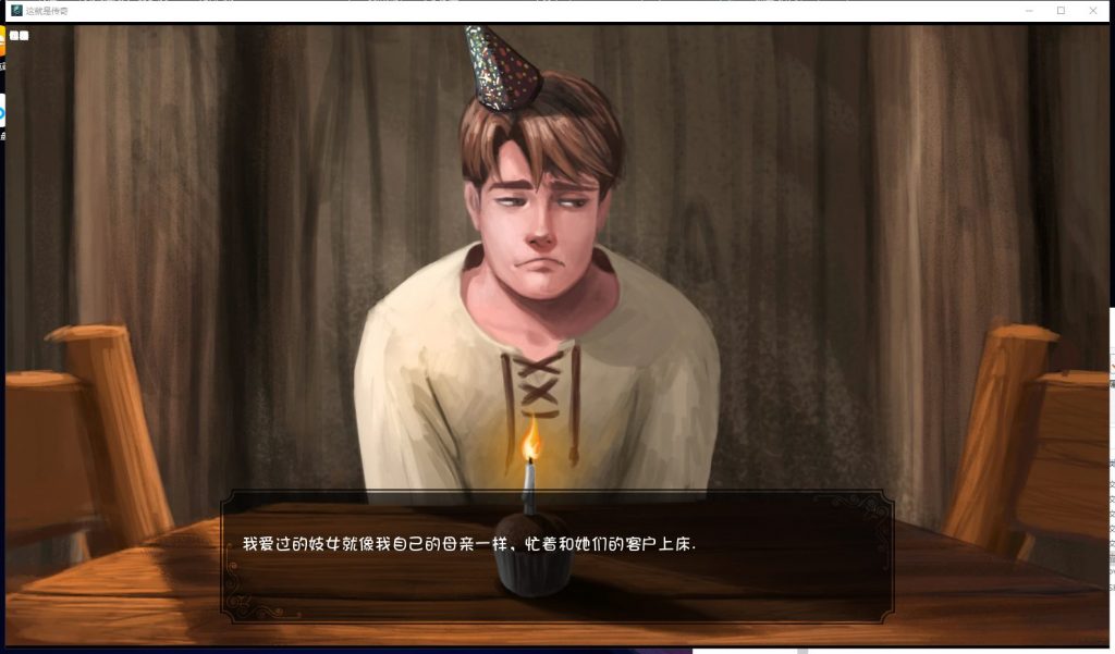 【欧美SLG/汉化/动态】这是个传奇！v0.2 精翻汉化高压版[PC+安卓] 【新汉化/手绘/700M】