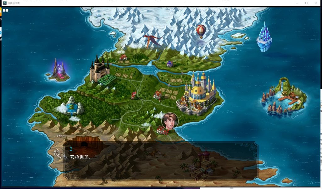 【欧美SLG/汉化/动态】这是个传奇！v0.2 精翻汉化高压版[PC+安卓] 【新汉化/手绘/700M】