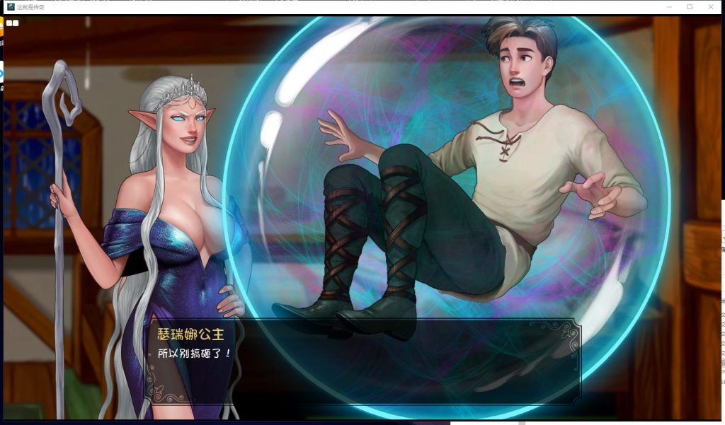【欧美SLG/汉化/动态】这是个传奇！v0.2 精翻汉化高压版[PC+安卓] 【新汉化/手绘/700M】
