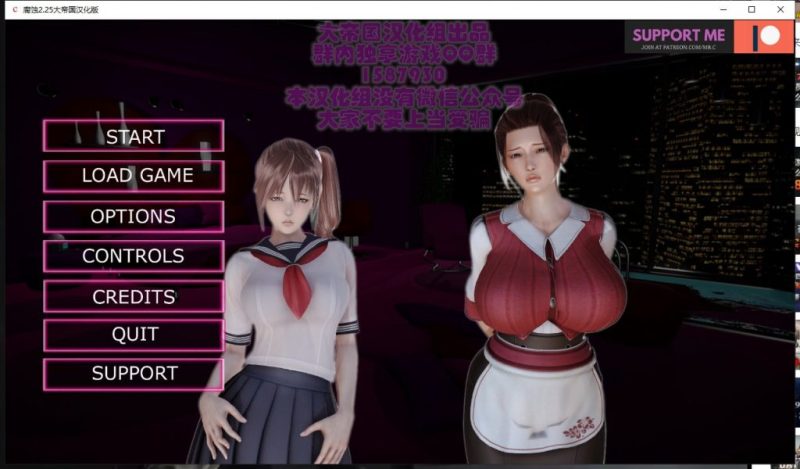 【欧美SLG/汉化/动态】Corruption腐蚀 v2.00 汉化作弊版【PC+安卓】【更新/6G】-乌龟ACG游戏