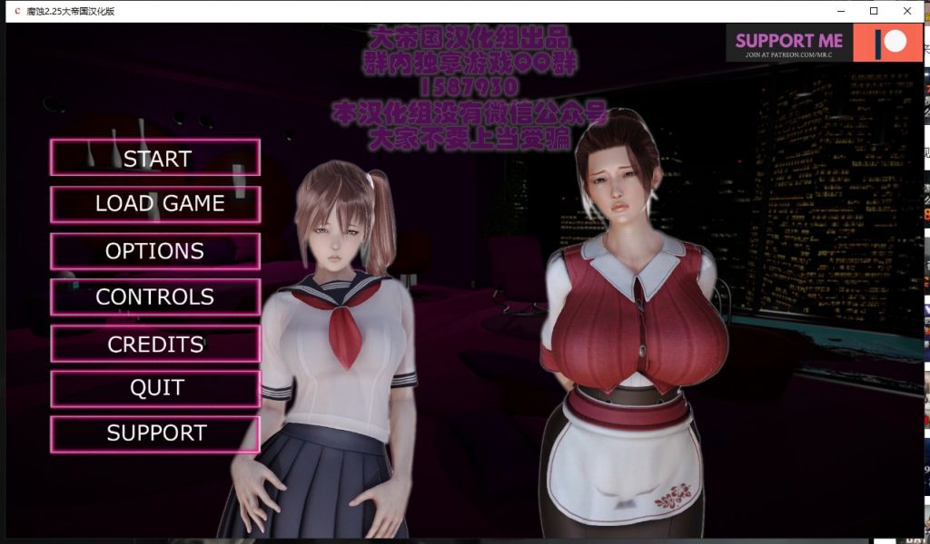 【欧美SLG/汉化/更新】腐蚀 V2.3 精翻作弊版 全CG【动态/6.9G】