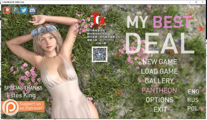 【欧美SLG/汉化/动态】女神的最佳交易 V1.0 安卓+PC 精翻赞助版【更新/2.3G】-乌龟ACG游戏