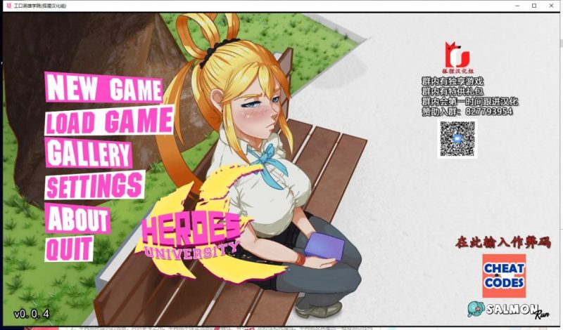 【欧美SLG/汉化/动态】超级英雄エロ学院V0.0.4 安卓+PC 精翻汉化版【更新/470M】-乌龟ACG游戏