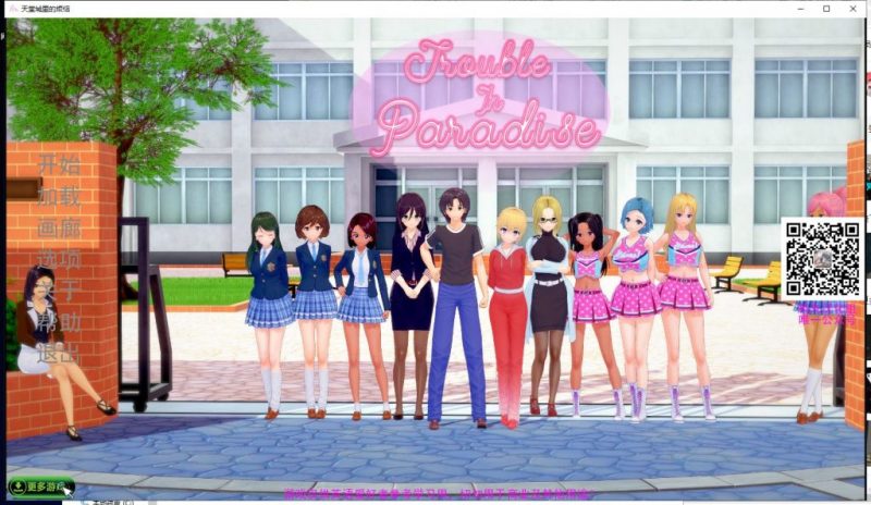 【欧美SLG/汉化/动态CG】天堂城的烦恼 Ver0.46 安卓+PC 精翻汉化版 【2.4G/新汉化】-乌龟ACG游戏