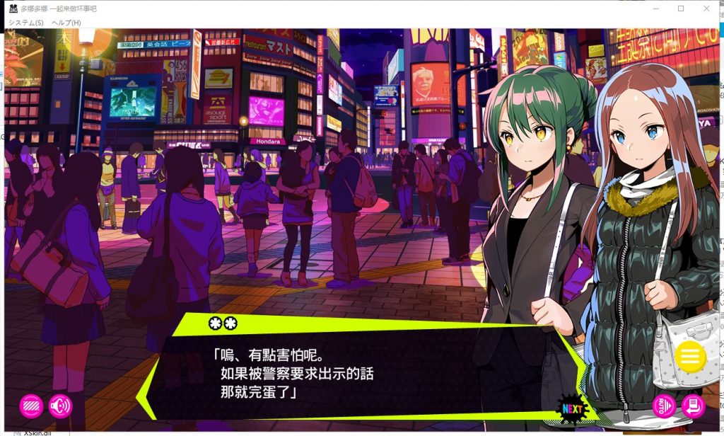【经营SLG/汉化】多娜多娜~一起做坏事吧!机翻汉化版+全CG包【新汉化/3.9G】