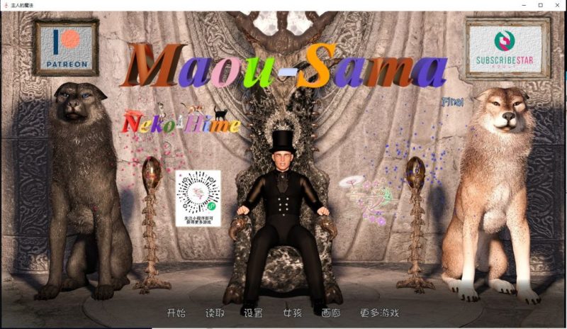 【欧美SLG/汉化/后宫】主人的魔法2 第14天 PC+安卓 机翻汉化版 全CG【动态/4.4G】-乌龟ACG游戏