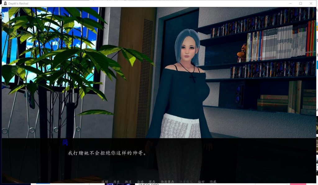 【亚洲风SLG/汉化/动态】深度觉醒 V4 精翻汉化版【更新/2.2G】-乌龟ACG游戏