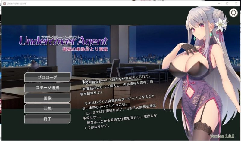 【卡牌/SLG】破滅の単独おとり捜査 【新作/420M】-乌龟ACG游戏