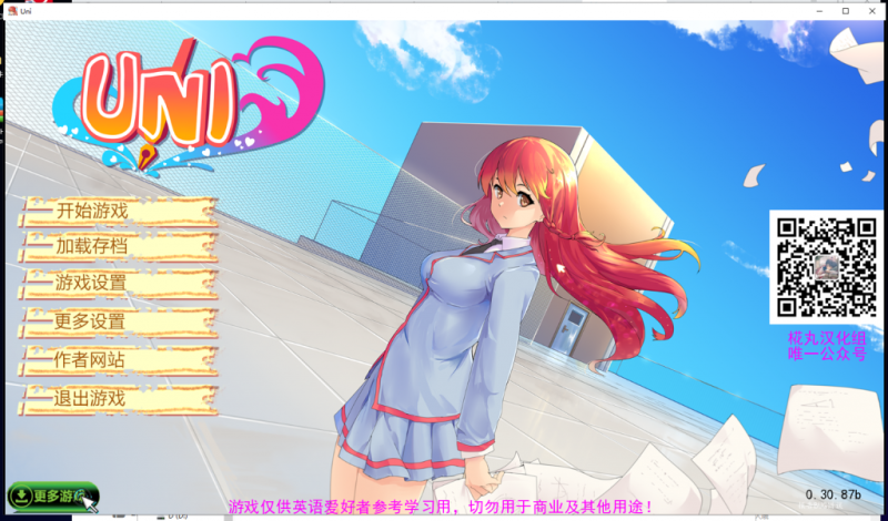 【欧美SLG/汉化/步兵】大学生活V0.30.87b 安卓+PC 精翻汉化作弊版【1.8G/更新】-乌龟ACG游戏