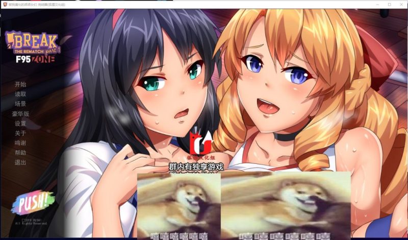 【欧美SLG/汉化】傲娇碧池的腐败之旅 安卓+PC 精翻完结步兵版【新汉化/950M】-乌龟ACG游戏