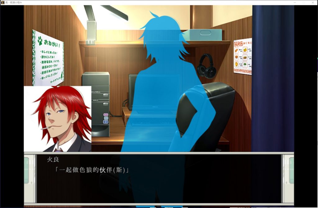 【SLG/汉化/动态】真·电车痴汉集团狩猎的极致!机翻版 付CG【新汉化/1.8G】