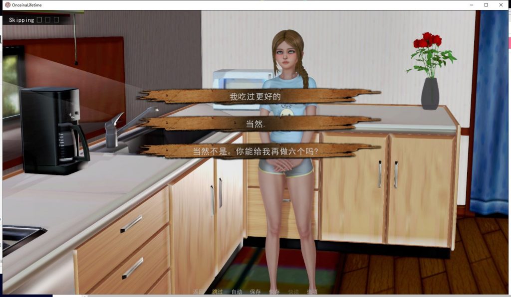 【校园SLG/汉化/动态】一生一次 V0.60PC+安卓 精翻汉化版+CG【更新/3.6G】