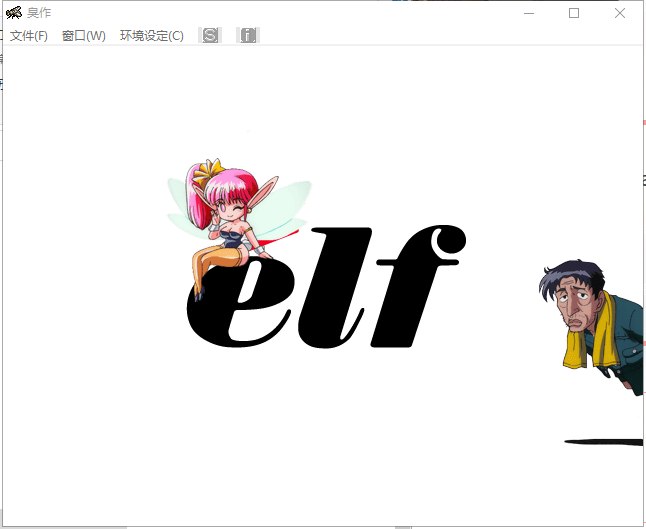 【神级SLG/汉化/全CV】臭作 全线汉化版 付动画+存档【新汉化/4.3G】-乌龟ACG游戏