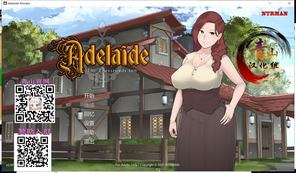 【欧美SLG/汉化/动态】阿德莱德旅馆2 V0.97a 精翻版【NTR/更新/800M】-乌龟ACG游戏