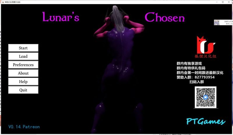 【欧美SLG/汉化/动态】神选之主 V0.14 精翻版【新汉化/2.2G】-乌龟ACG游戏