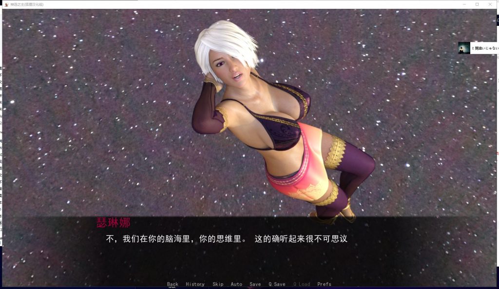 【欧美SLG/汉化/动态】神选之主 V0.14 精翻版【新汉化/2.2G】