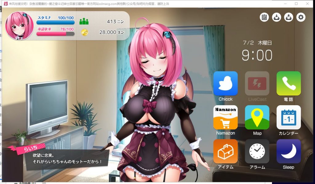 【日式SLG/汉化/动态CG】来风俗援交吧!杂鱼淫魔酱的~爱之奋斗记 机翻版【1G新汉化】