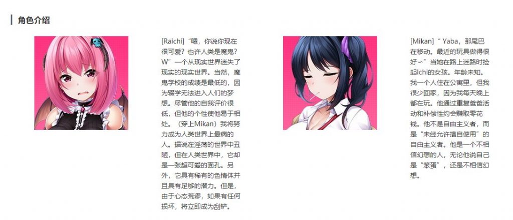 【日式SLG/汉化/动态CG】来风俗援交吧!杂鱼淫魔酱的~爱之奋斗记 机翻版【1G新汉化】