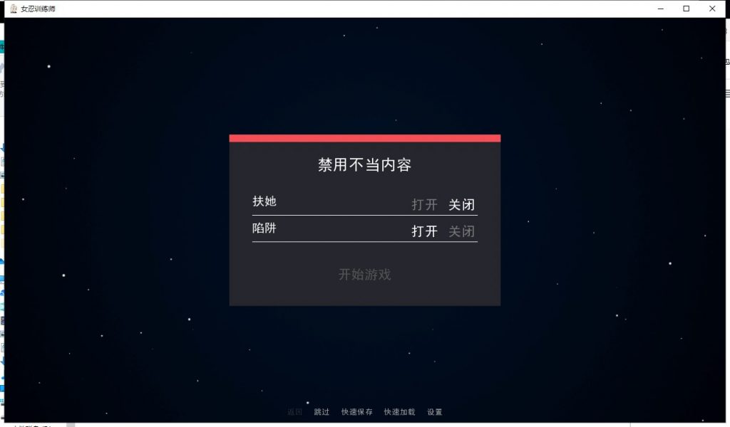 【欧美SLG/中文/动态】火影女忍者训练师 V1.30 安卓+PC 官方中文作弊版【更新】【370M】