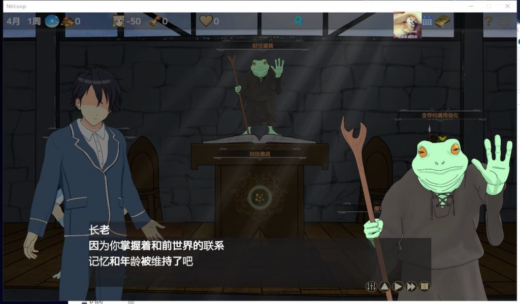 【绿帽养成SLG/汉化/动态】NTR循环!V1.30精翻版【新汉化/2G】
