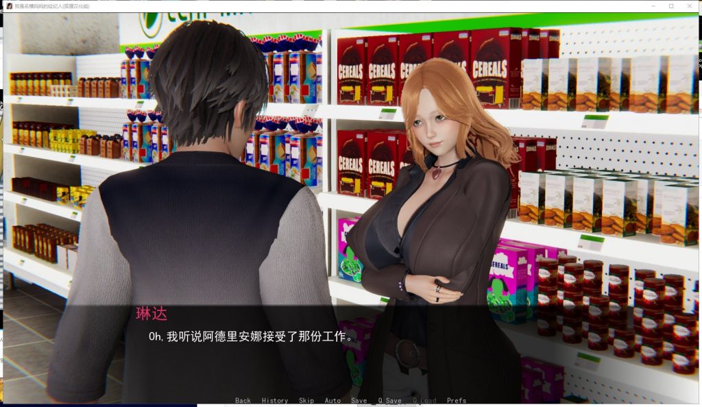 【国风SLG/汉化】我是名模妈妈的经纪人V0.15 PC+安卓 精翻版【更新/6.6G】