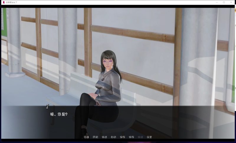 【欧美SLG/汉化/新作】怪事要发生了 Ver0.3 PC+安卓最新汉化版/全CG【动态/2G】-乌龟ACG游戏