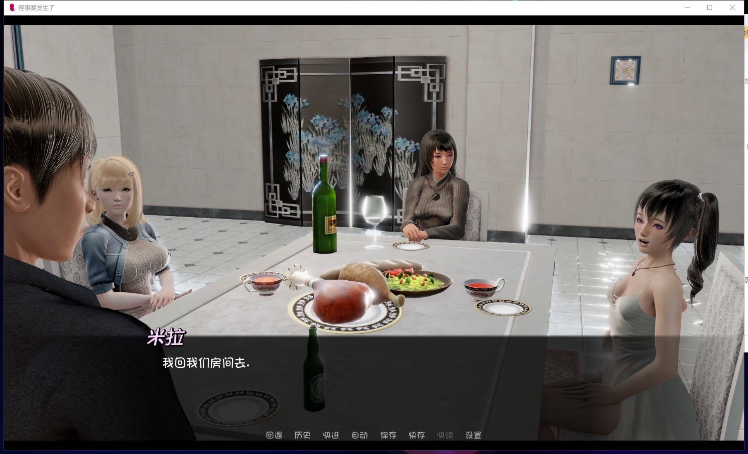 【欧美SLG/汉化/新作】怪事要发生了 Ver0.3 PC+安卓最新汉化版/全CG【动态/2G】